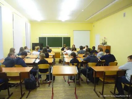 Кольская школа
