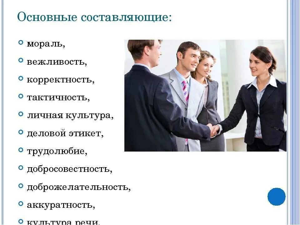 Формы сотрудничества предприятий. Организационные формы взаимодействия сродите6лями. Формы организации учебного сотрудничества. Образец о сотрудничестве. Формы сотрудничества малых предприятий с другими.