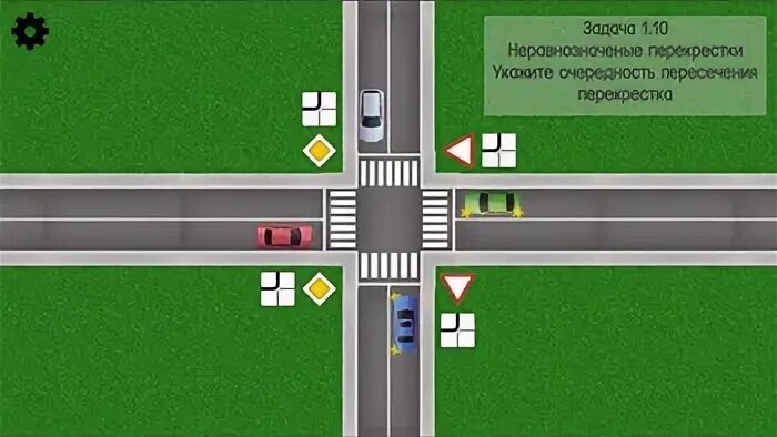 Расписание автобусов перекресток игра