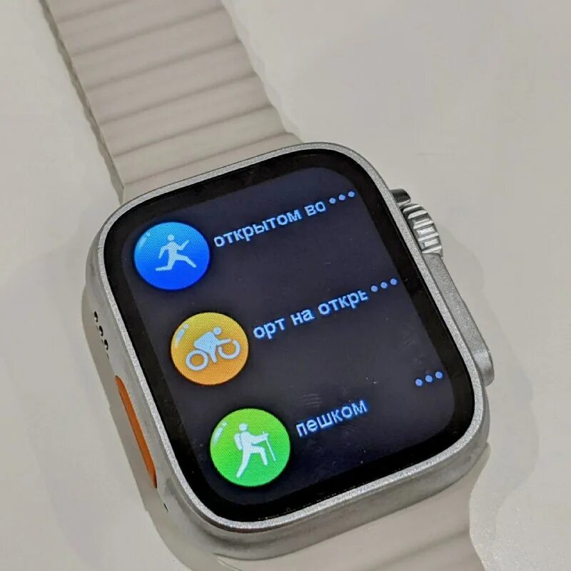 Эпл вотч 8 ультра. Умные смарт часы 8 ultra. X8 ultra smart. Часы x8 ultra приложение. Смарт часы 8 ultra.