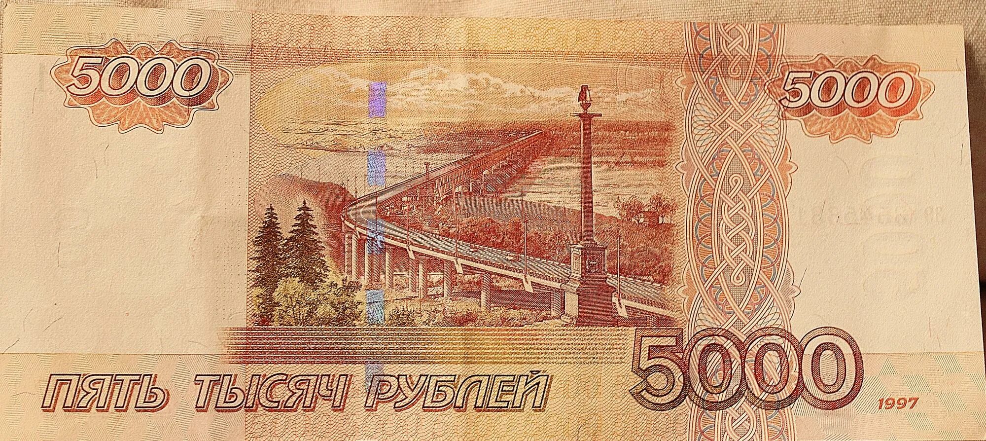 П е т р о ее