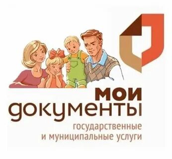 Год семьи документы