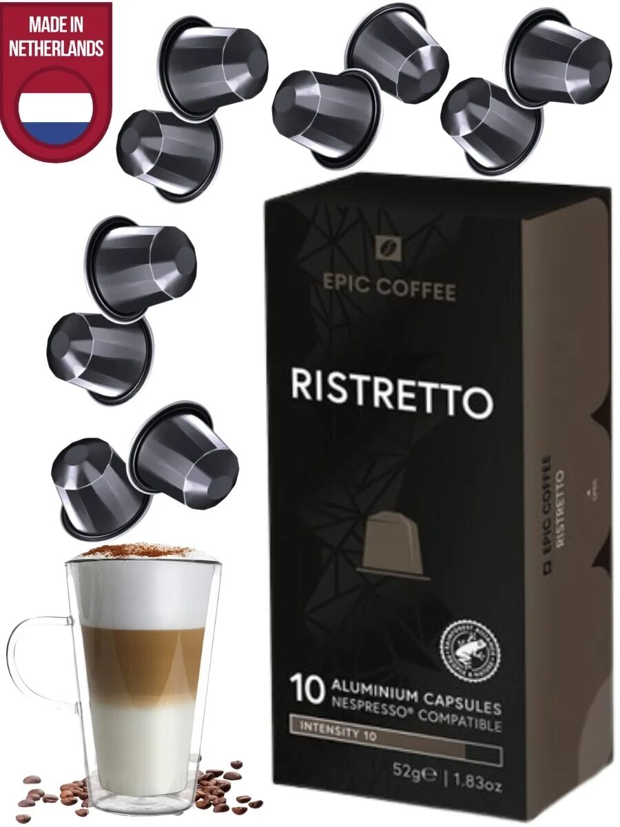 Капсульный кофе Nespresso. Кофе в капсулах Nespresso corto, 10 капс.. Epic Coffee Espresso кофе в капсулах. Epica капсулы кофе. Лучший кофе в капсулах