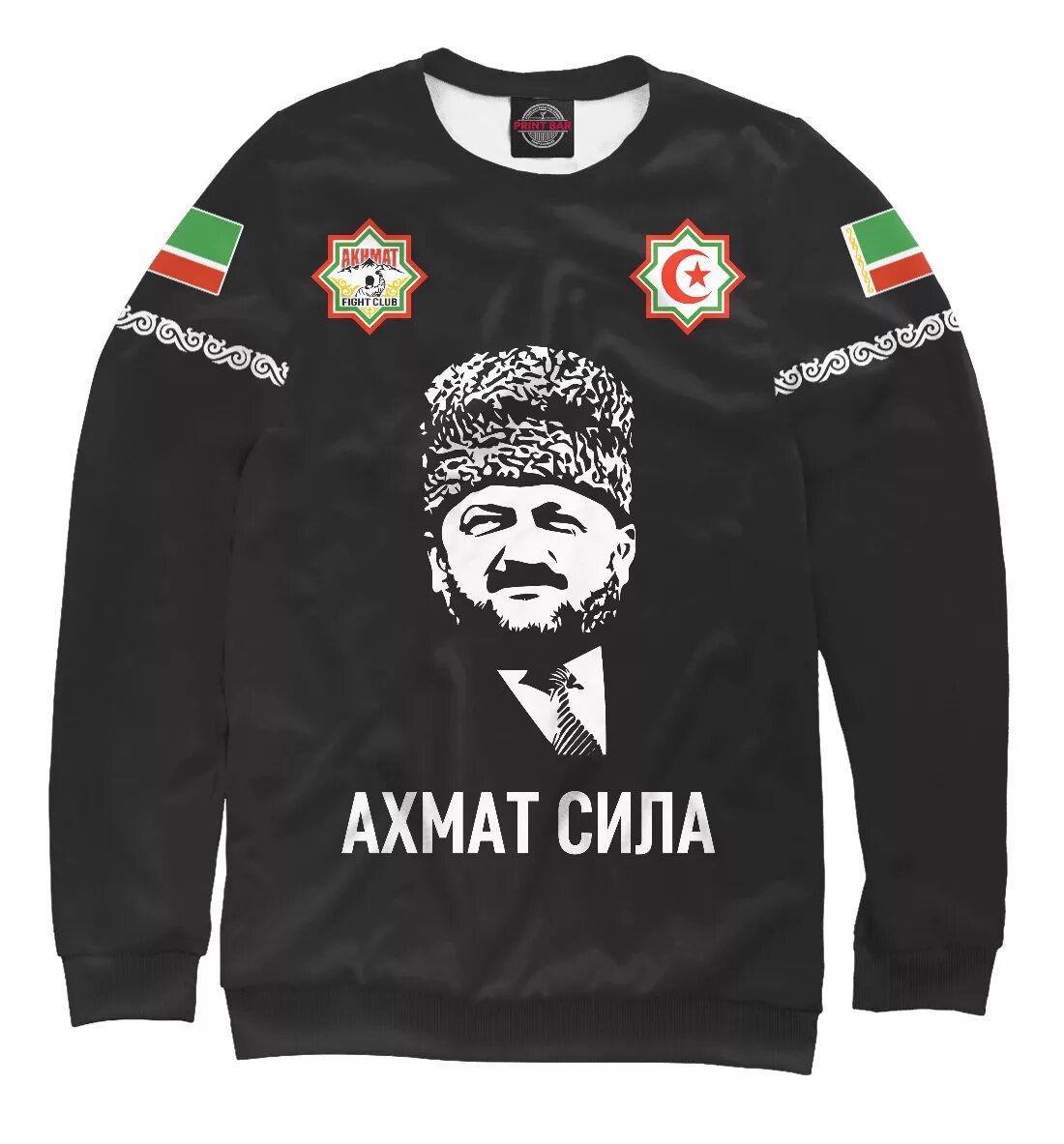 Рамзан ахматович ахмат сила. Толстовка akhmat sila. Кепка ахмат сила. Кадыров рамзан ахматович в кепке. Ахмат не сила.