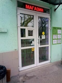 Групп еда симферополь