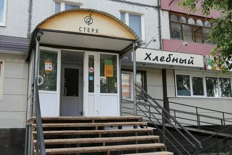 Стерлитамак часы работы