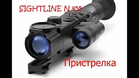Пристрелка прицела юкон