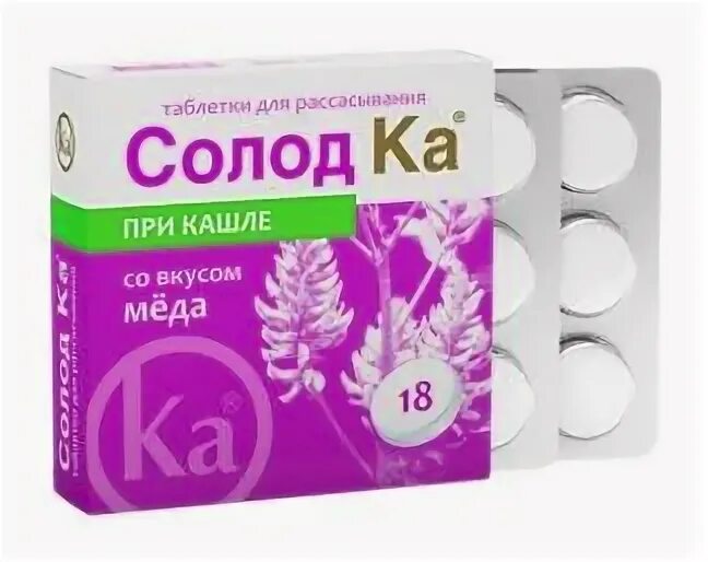 Экстракт солодки плюс 30. Корень солодки таблетки. Экстракт солодки плюс, тбл №30. Солодки экстракт плюс таблетки. Экстракт солодки плюс, тбл №30.