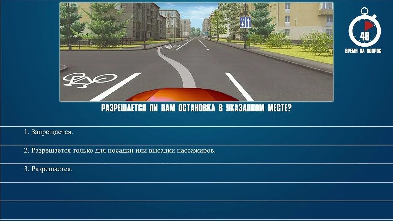 Сколько пересечений проезжих частей имеет этот перекресток. Вопросы по перекресткам ПДД. Вопросы ПДД перекрестки. Сколько перепевений проезжих ваатай имеет. Не способна к движению