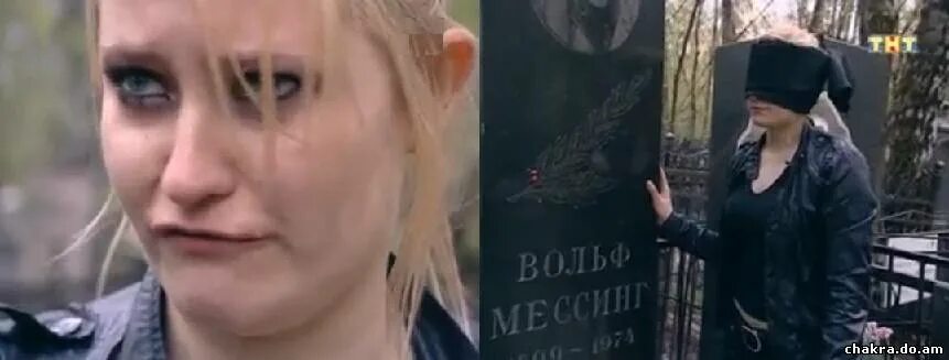 Битва экстрасенсов выпуск 10 12. Битва экстрасенсов 11. вольф мессинг могила. битва экстрасенсов 11 выпуск.