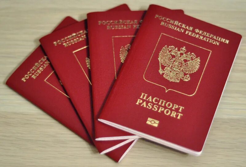 отделы оформления загранпаспортов