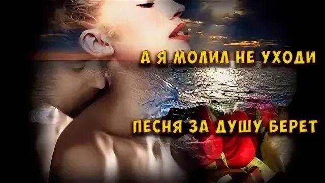 Стикер за душу берет. Песни за душу берет слушать