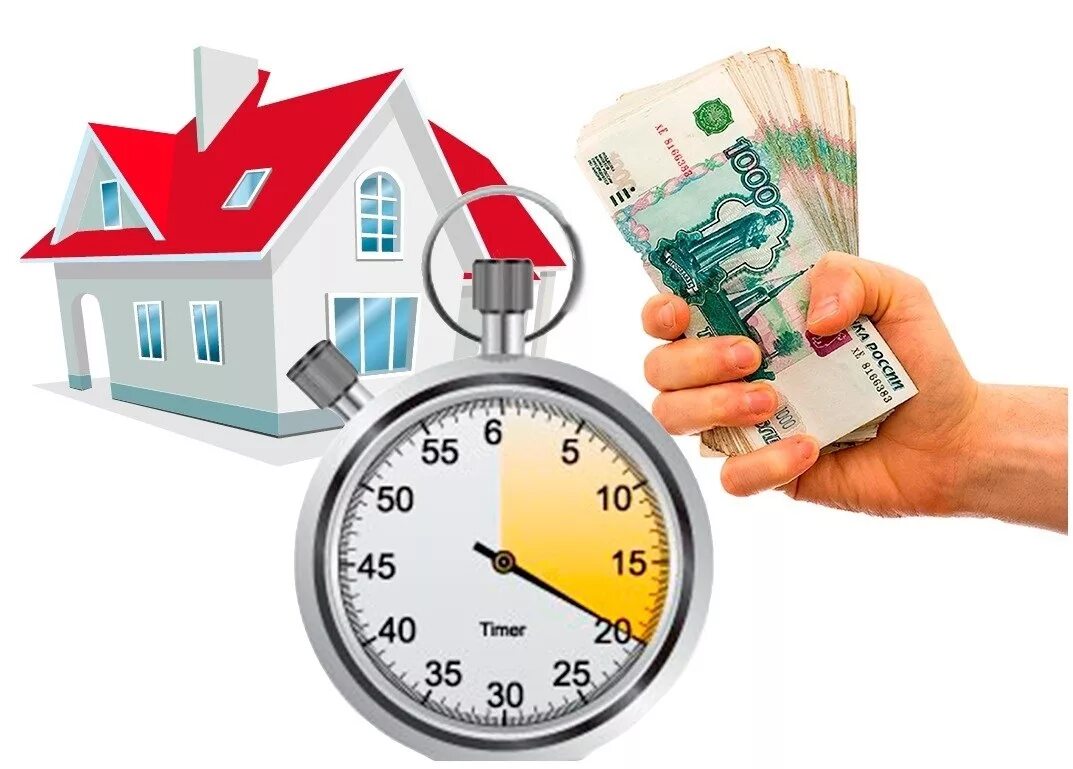 Продать участок быстро и выгодно