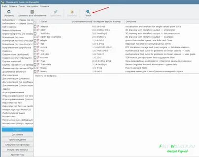 Удаление astra linux