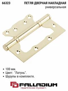 100 brass
