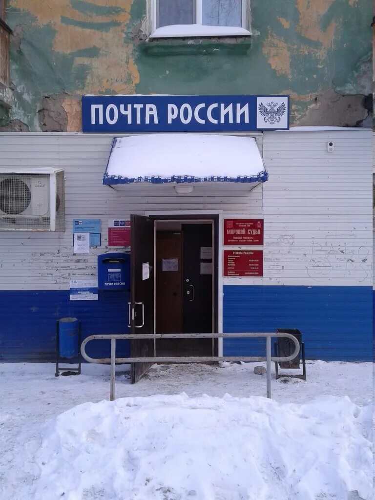 614056 почтовое отделение. Почта пермь. Ремонт главпочтамта пермь 2023. Пермь-51 почта. Почта кунгур.