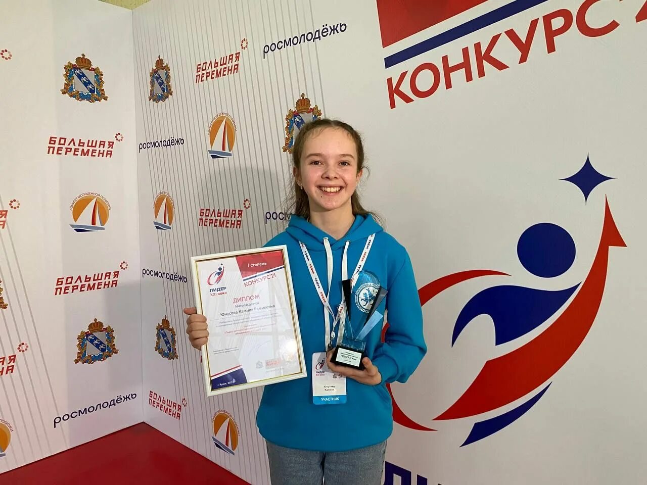 Спорт 21 век набережные челны. Лидер XXI века. Лидер 21 века в Челнах. Лидер 21 века фото. Казань финал Лидер XXI века.