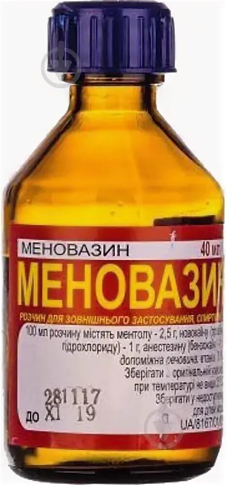 Меновазин для суставов отзывы. Меновазин. меновазин раствор genel 40 мл. аптечные средства от морщин для омоложения после 50 лет. меновазин для лица.
