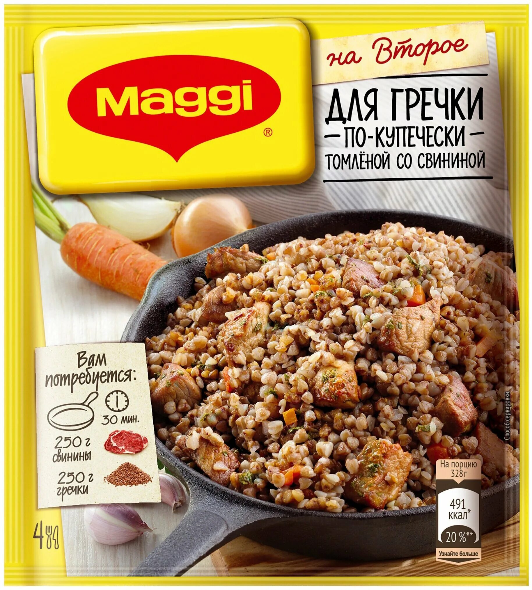 гречка со специями магги. магги гречка по купечески. Maggi приправа для гречки. гречка со специями магги. магги гречка по купечески.