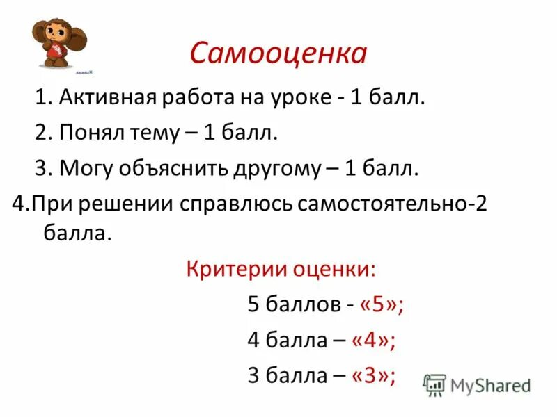 справились с решением