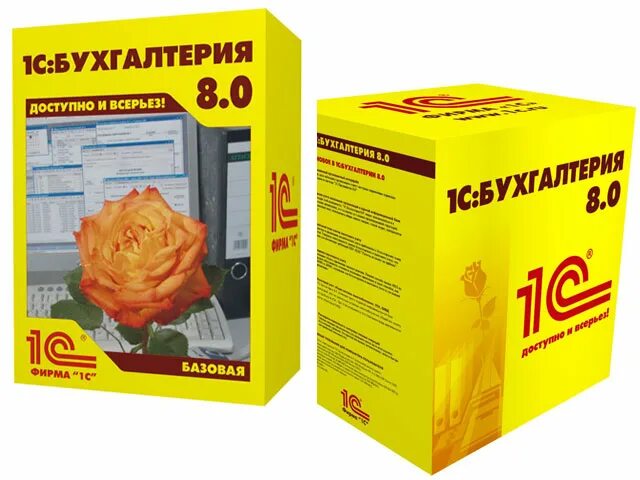 бухгалтерия предприятия базовая. электронная поставка. 1с:бухгалтерия 8. 3. 1c:бухгалтерия 8 базовая.