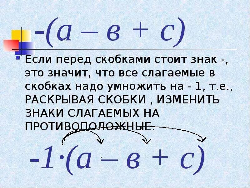Обозначьте в скобках вид