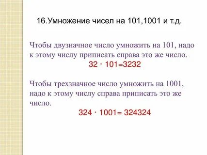 Наибольшее целое трехзначное число