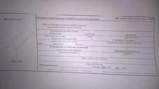 Восстановление документов через мфц при утере