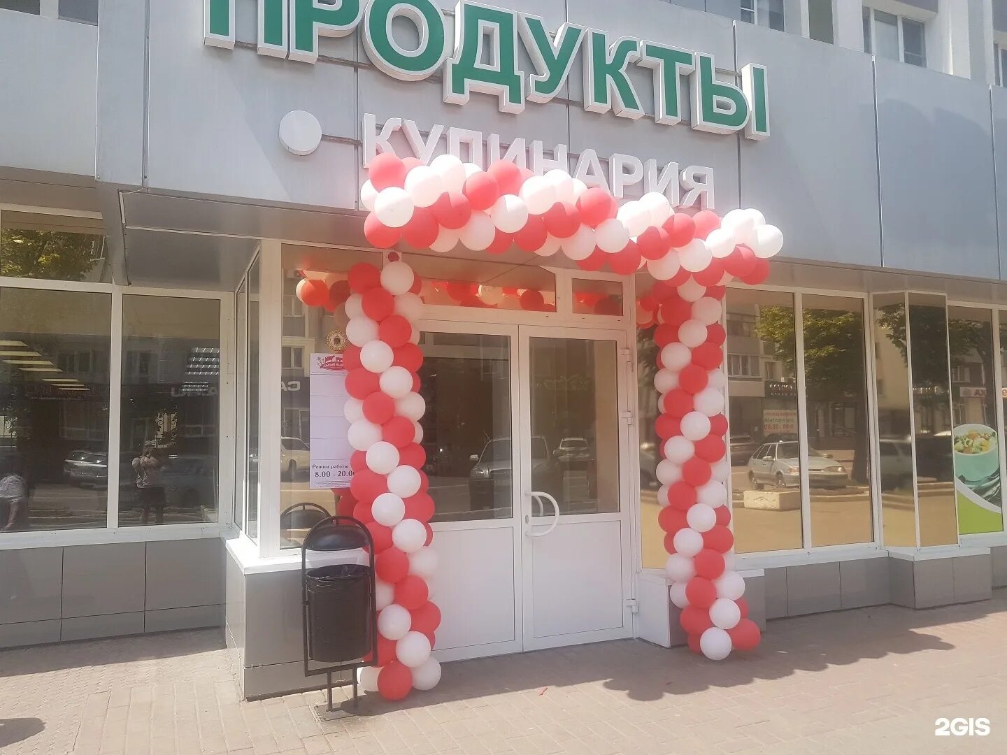 семейный доктор липецк зегеля. липецк ул. зегеля, д. ул зегеля 1 липецк на карте. ул зегеля 30 в липецке.