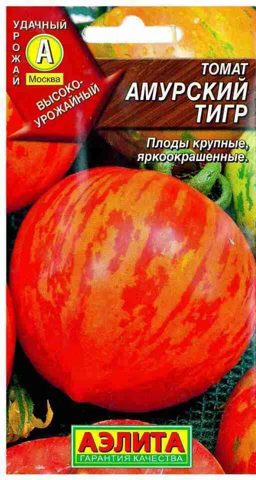 Сорт томата тигр. Сорт томата тигр