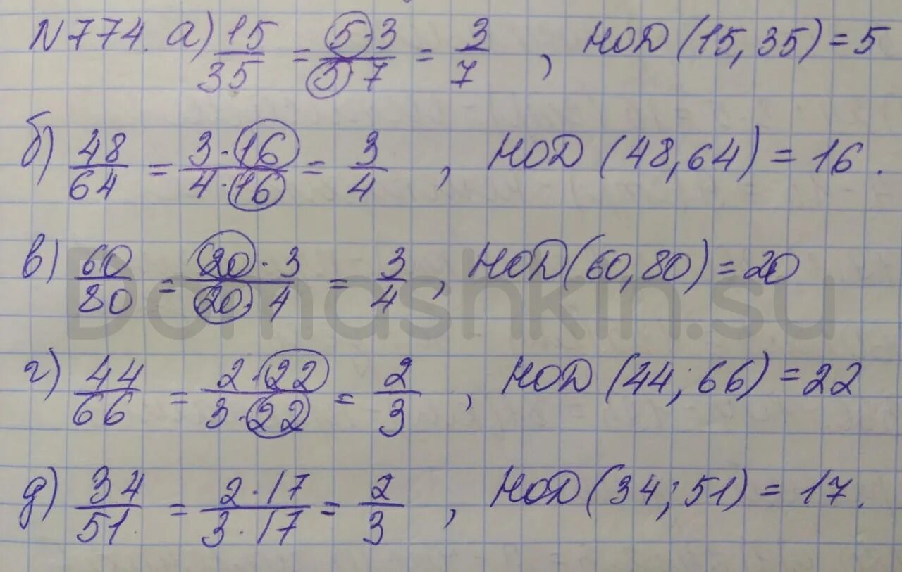 Математика 5 класс номер 7.77. Математика 5 класс Никольский номер 774. Математика 5 класс номер 774. Математика 5 класс стр 198 номер 774. Математика 5 класс Никольский стр 173 номер 774.