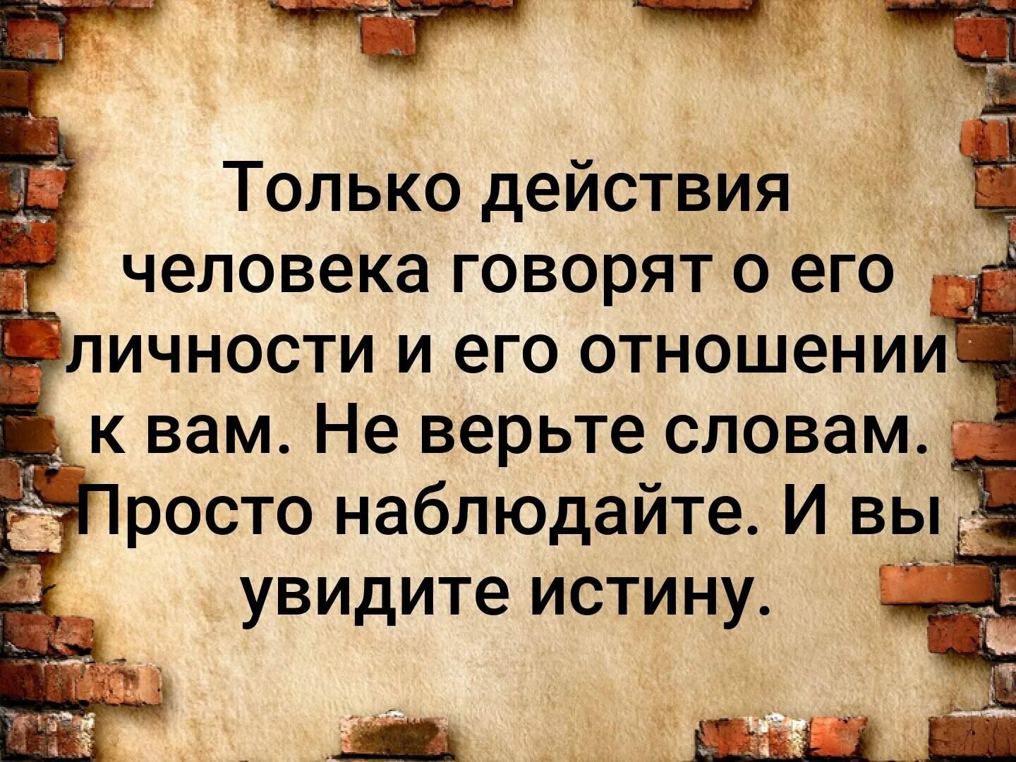 Как быстро измениться. Иногда человек молчит не потому что ему нечего сказать. Редкие цитаты. Все реже обижаюсь на людей меняется. Только действия человека говорят о его личности.