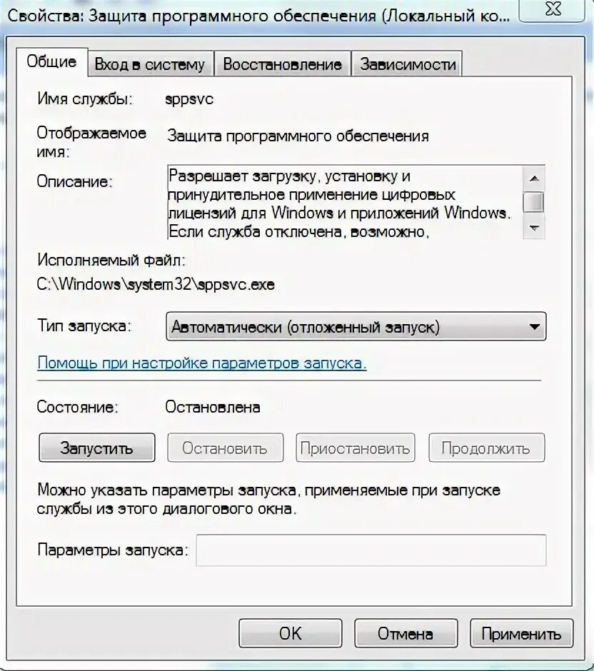 Как отключить службу поиска. Как отключить службу поиска