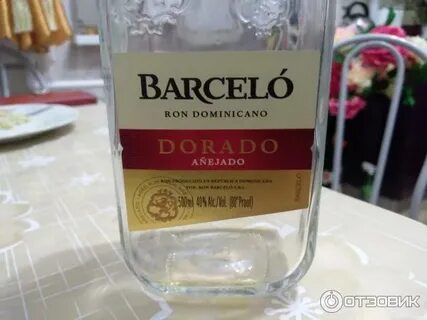 Ром barcelo anejado