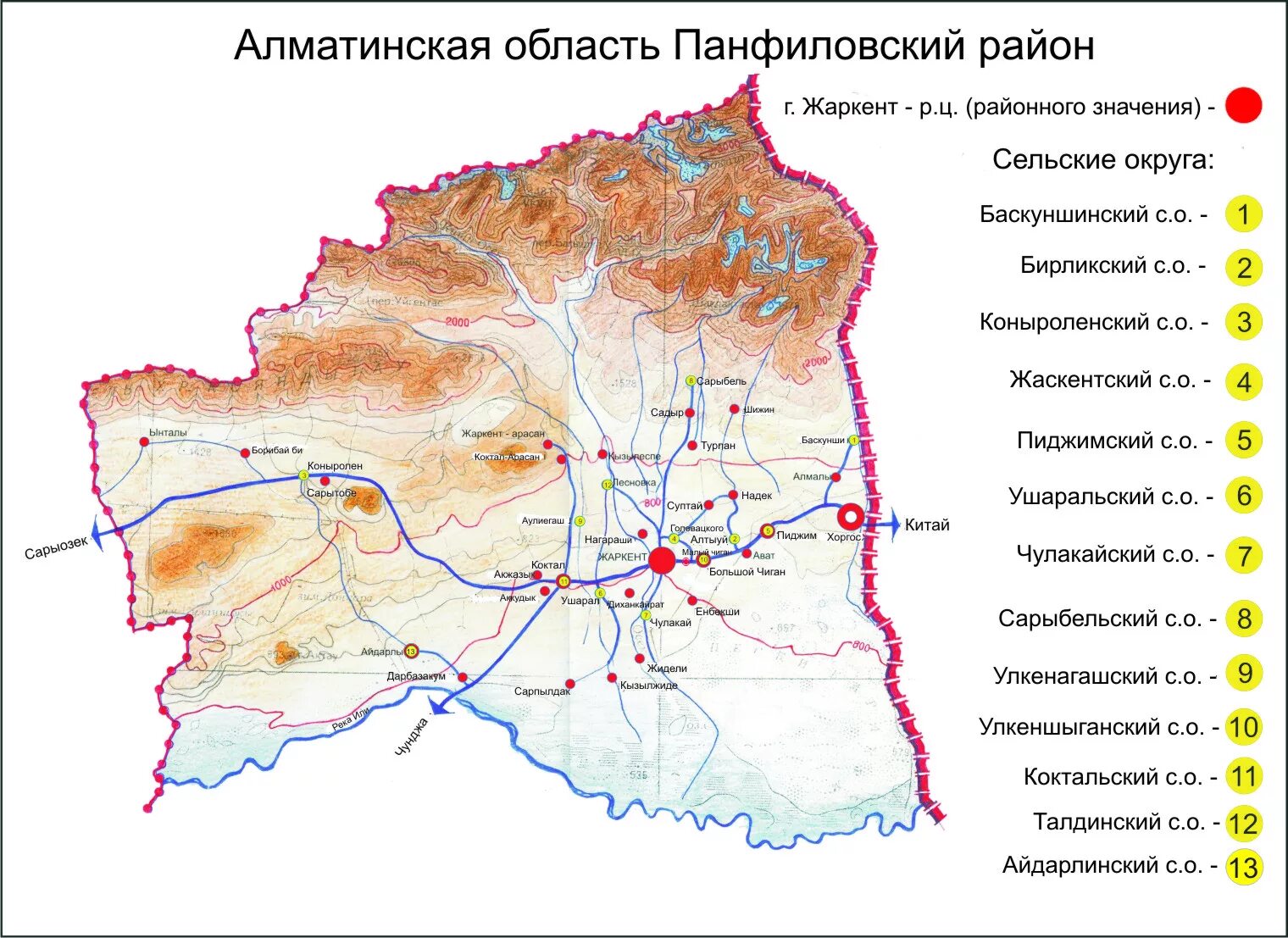 Погода алматинская область 10 дней. Карта районов Алма-Атинская областью. Карта сельских округов Алматинской области. Талгарский район районы Алматинской области. Карта Панфиловского района Алматинской области.