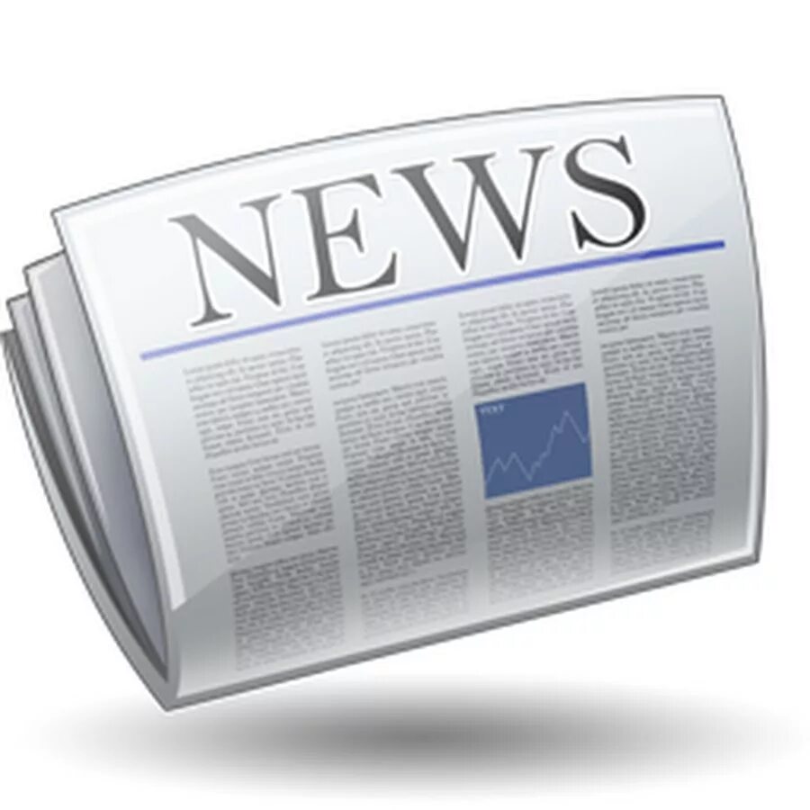 Картинка новости. News картинка. News на белом фоне. News без фона. Newspaper надпись.