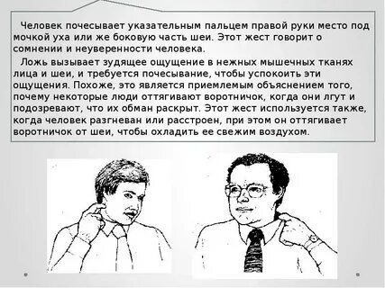Пропадает собеседник при разговоре