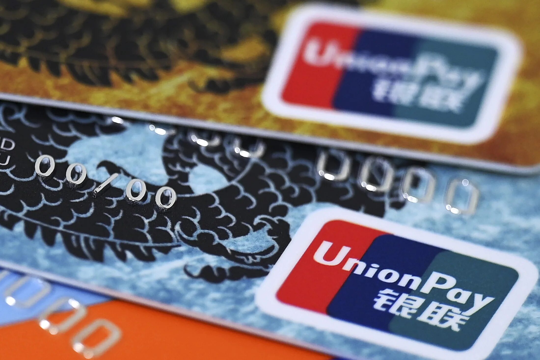 Юнион пей работает за границей. Китайская платежная система Unionpay. Карта мир Unionpay. Юнион Пэй платежная система. Платежная система Юнион Пэй Китай.