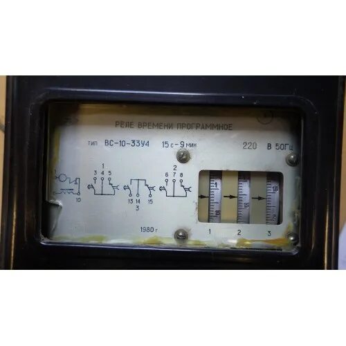 вг-15 колодец размеры. реле времени 110в переменного тока. четырехугольник авсд вписан в окружность прямые ав. реле времени вс-10-10-34. реле времени программное вс-10-31ухл4.