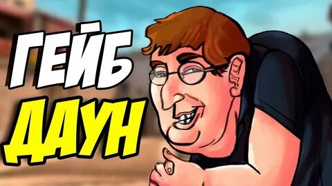 До сих пор играю