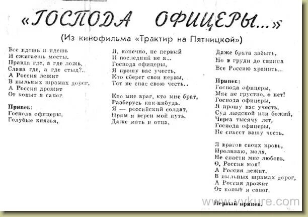 Газманов Олег - Мама (КАРАОКЕ)