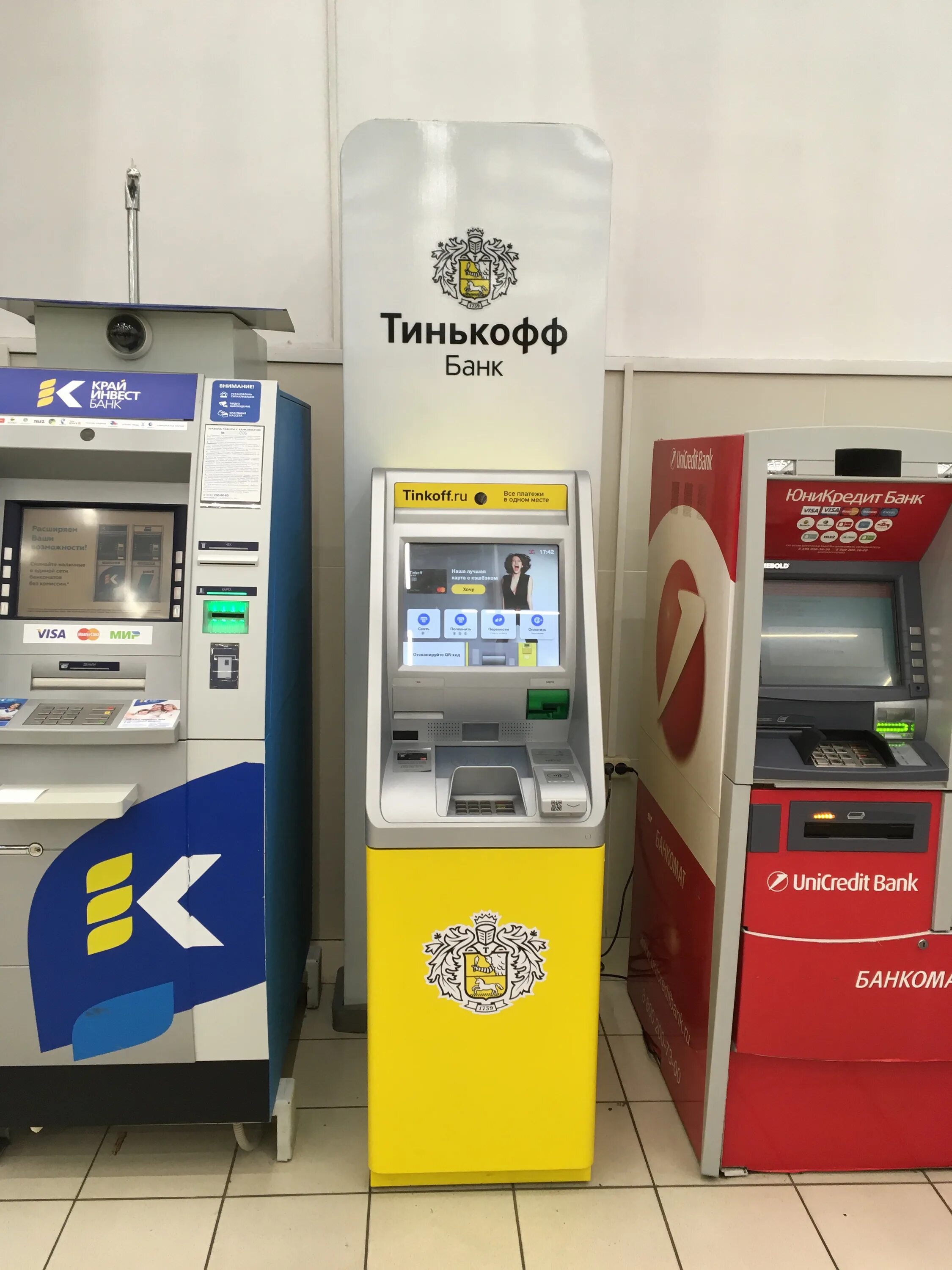 Тинькофф банкоматы самара. Банкомат тинькофф орск. Желтый терминал тинькофф. Банкомат тинькофф в рио. Банкомат тинькофф бутово.