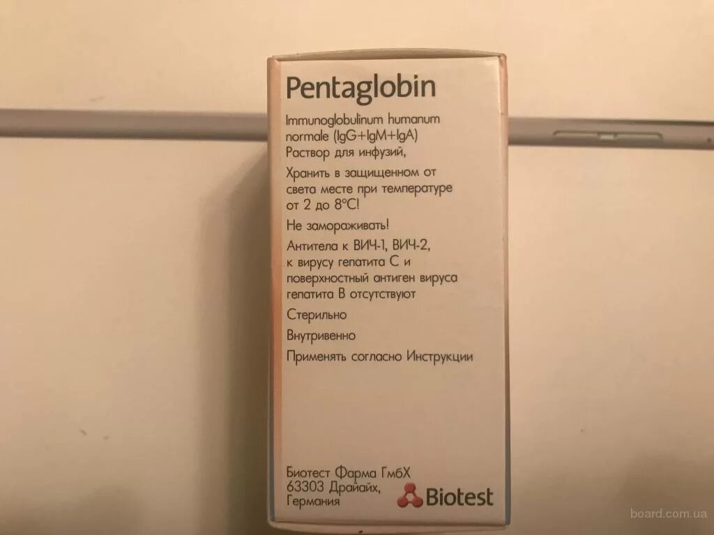 биотест фарма. пентаглобин 10 мл. пентаглобин раствор для инфузий. пентаглобин раствор д/инфузий 50 мг/мл 10 мл флаконы 1 шт. пентаглобин 100 мл.