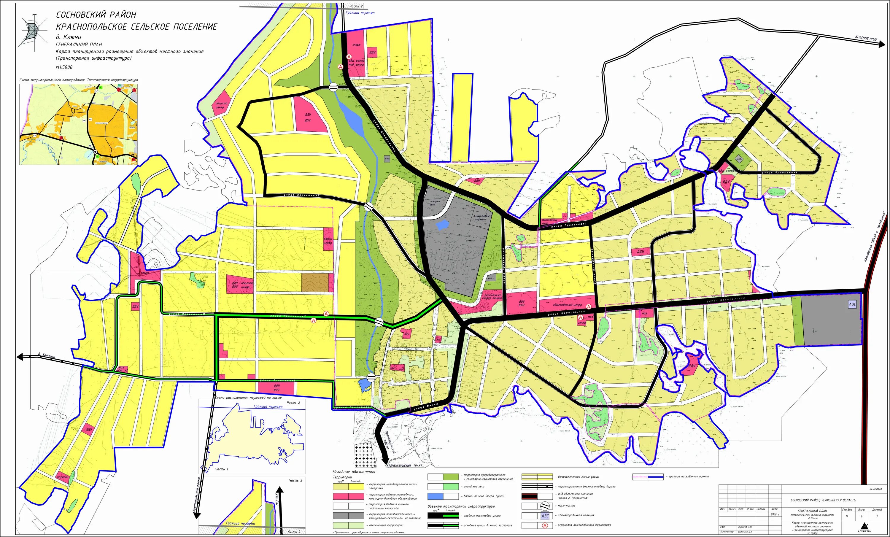 индекс набережные челны. деревня бараново костромская область нерехтский район. генплан ленинградской области. сосновское сельское поселение приозерского района генеральный план. сосновский район челябинской области на карте.