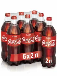 Напиток Кока-Кола газированный, 6 штук по 2 л. Coca-Cola. 