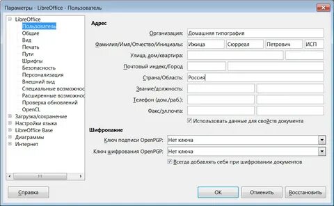Openpgp