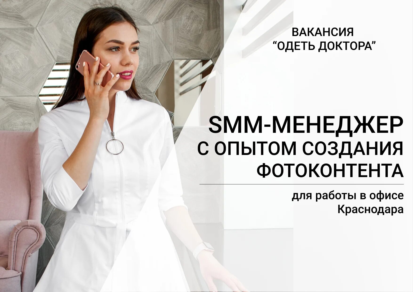 Доктор интернет магазин смартфоны. Доктор интернет магазин смартфоны. Интернет магазин техно. Доктор мобайл городище. Смартфон техно.