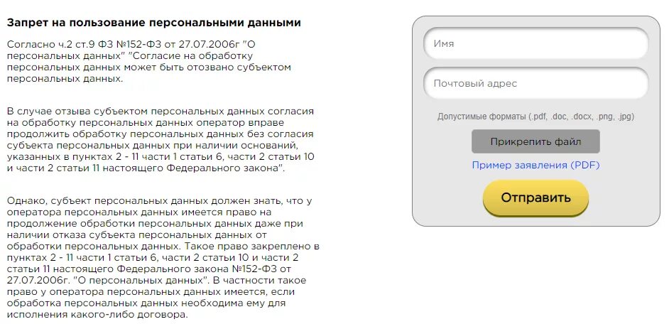 Creditkins отписаться от платных услуг. Proleads отписаться от услуги. Займер личный кабинет отписаться от подписок. Отменить подписку займер как отключить.