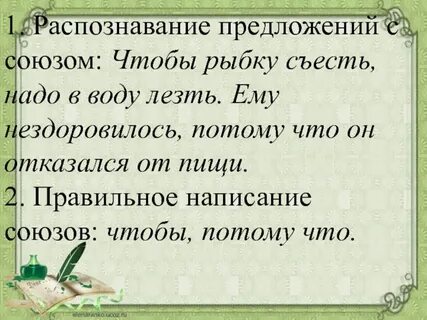Нездоровилось вчера