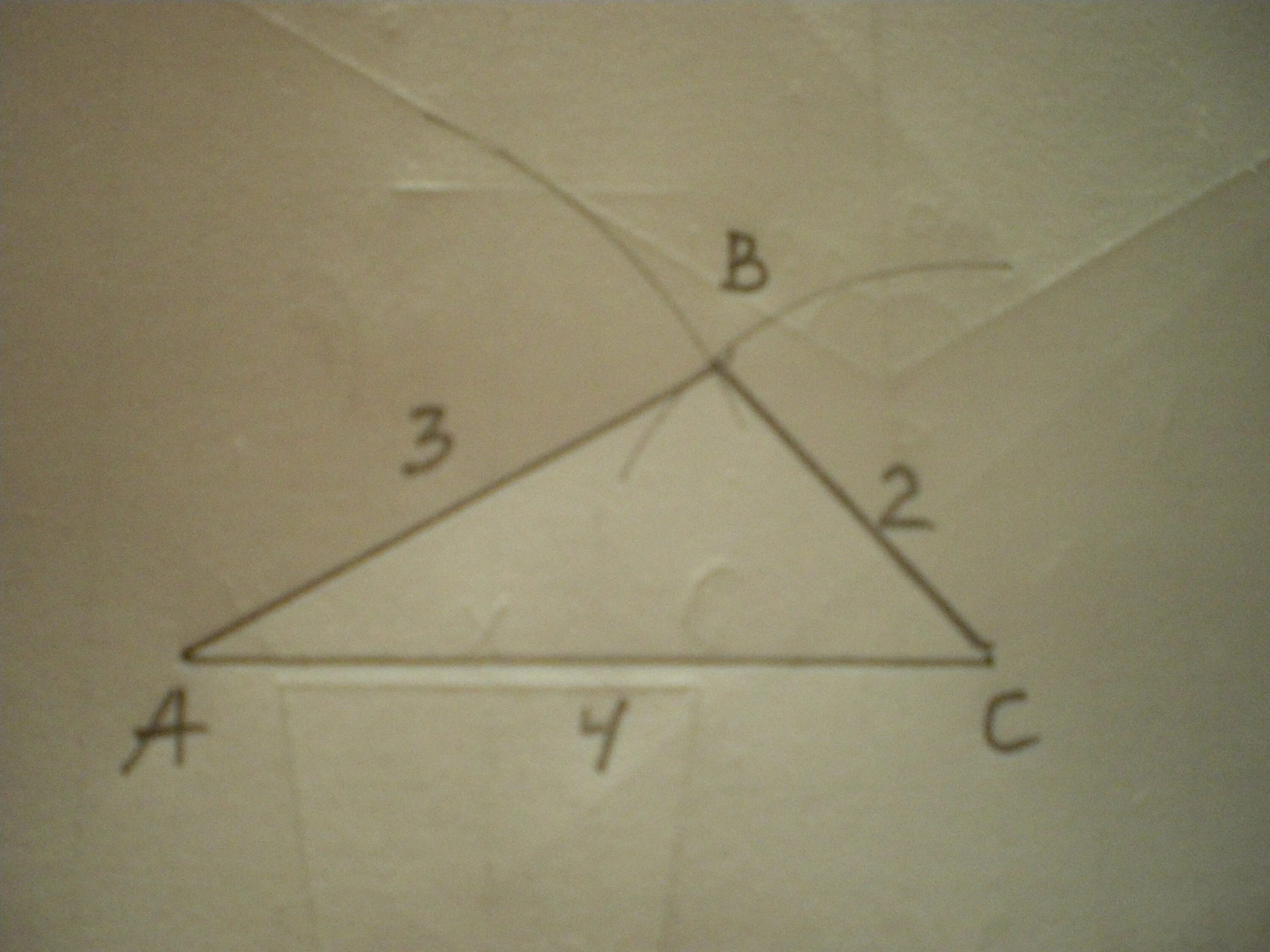 Начерти треугольник стороной 4 см 3 2. Треугольник 2 см. Треугольник 2см 3см 4см начерти треугольник. Построение треугольника по 3 сторонам 2 см 3 см 6см.